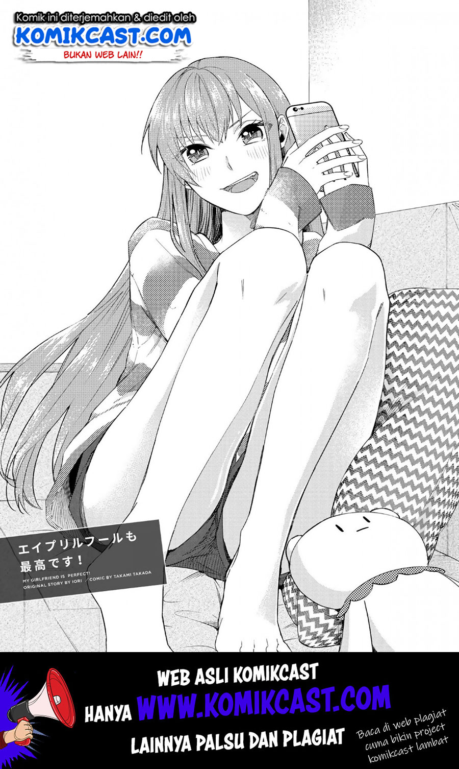 Boku no Kanojo wa Saikou desu! Chapter 23 Gambar 2